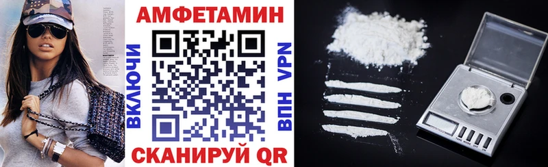 Амфетамин VHQ купить наркоту Енисейск