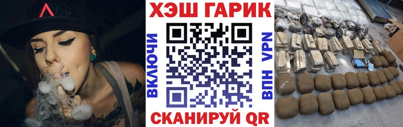 где продают   ОМГ ОМГ tor  Гашиш индика сатива  Енисейск 