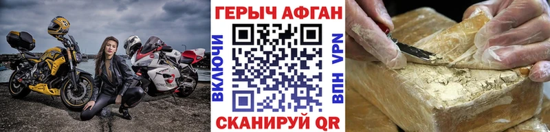 Героин VHQ МЕГА ONION Енисейск