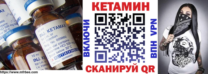 наркота  Енисейск  Кетамин VHQ 