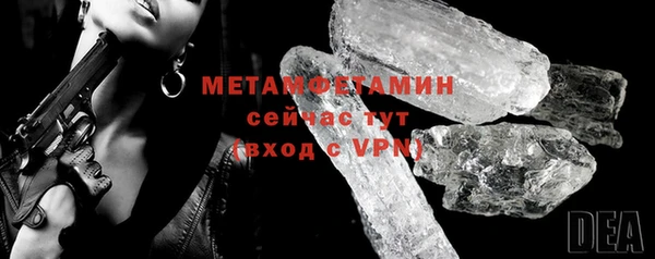 эйфоретик Дмитровск