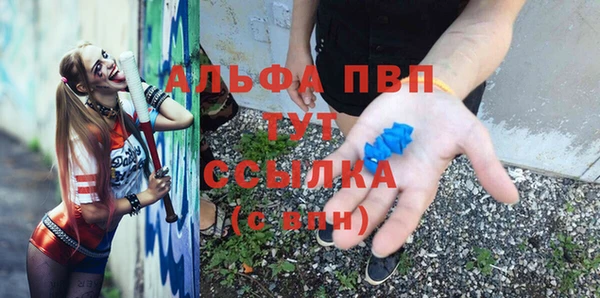 эйфоретик Дмитровск