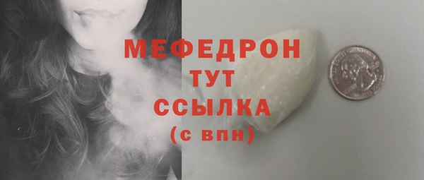 эйфоретик Дмитровск