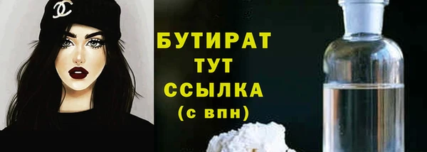 эйфоретик Дмитровск