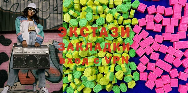 ешки Гусь-Хрустальный