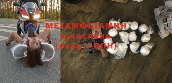 молекула духа Гусев