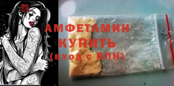 ешки Гусь-Хрустальный