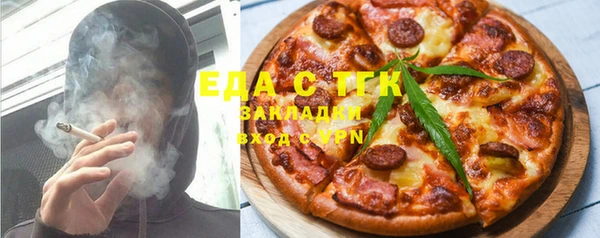 тгк Вязьма