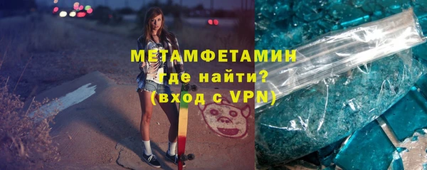 молекула духа Гусев