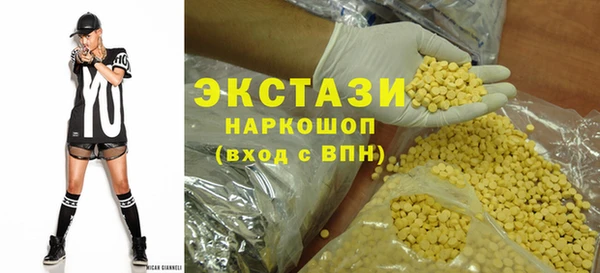 PSILOCYBIN Гусиноозёрск