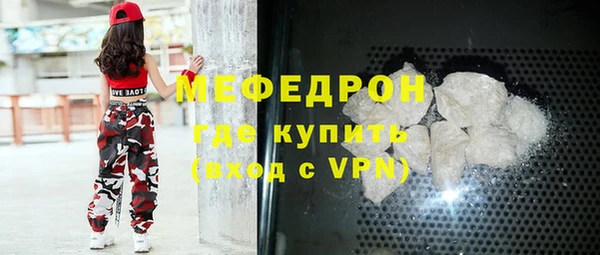 эйфоретик Дмитровск