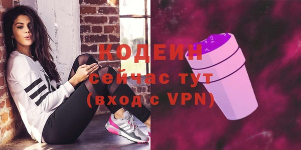 эйфоретик Дмитровск