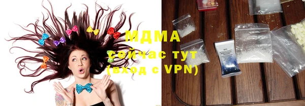 молекула духа Гусев