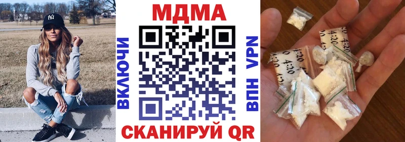 нарко площадка наркотические препараты  Енисейск  МДМА crystal  что такое наркотик 