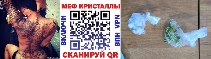 Меф 4 MMC  Енисейск 