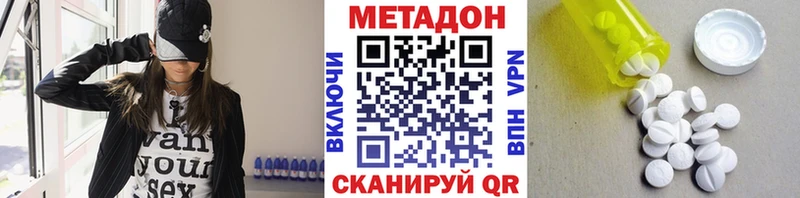 сколько стоит  shop телеграм  МЕТАДОН VHQ  Енисейск 